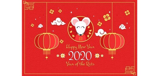 山西登录入口提前祝：大家鼠年大吉，新春快乐